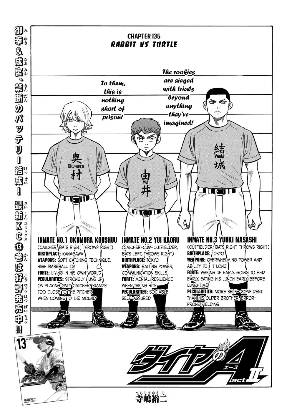 Daiya no A - Act II Chapter 135 1